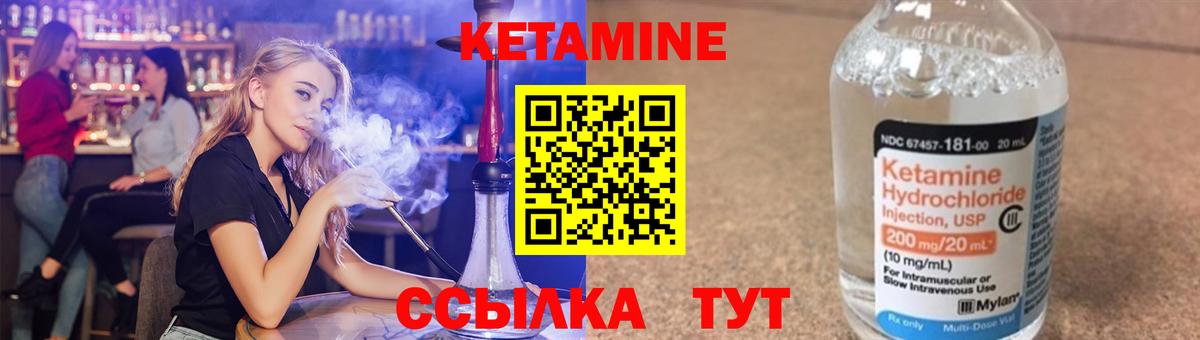 Кировск  КЕТАМИН ketamine  КЕТАМИН ketamine  мориарти формула  Вход с VPN 