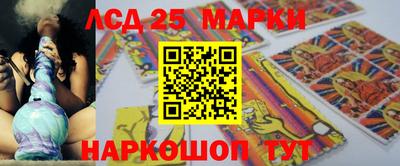марки lsd Кимры