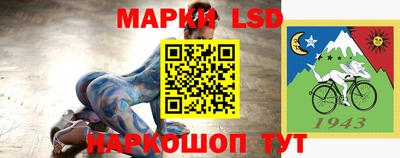 ПСИЛОЦИБИНОВЫЕ ГРИБЫ Кинель
