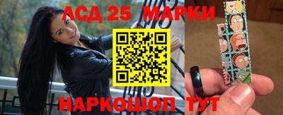 марки lsd Кимры