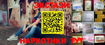 ПСИЛОЦИБИНОВЫЕ ГРИБЫ Кинель