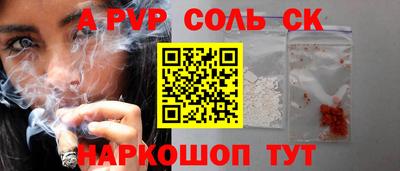 винт Комсомольск-на-Амуре