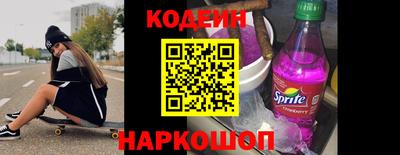 ПСИЛОЦИБИНОВЫЕ ГРИБЫ Кинель