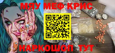 ПСИЛОЦИБИНОВЫЕ ГРИБЫ Кинель