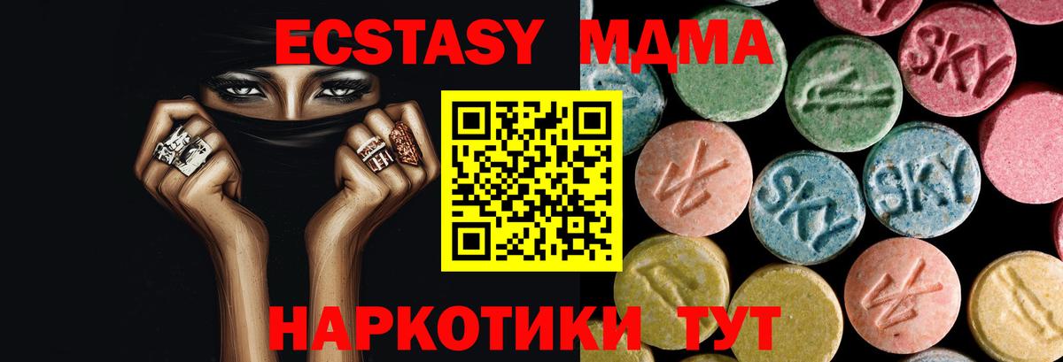 МЕФ кристаллы  Амфетамин   Кировск  COCAIN  ГАШИШ  Конопля  Вход с VPN  МДМА  ЭКСТАЗИ 