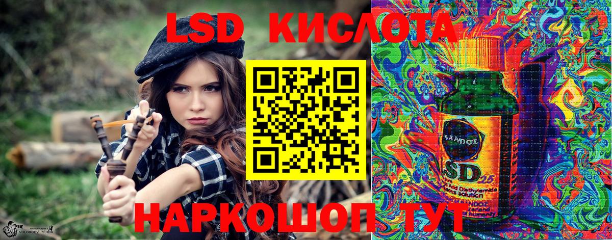 Марки 25I-NBOMe 1,8мг  Вход с VPN  Марки 25I-NBOMe 1,8мг  Кировск 