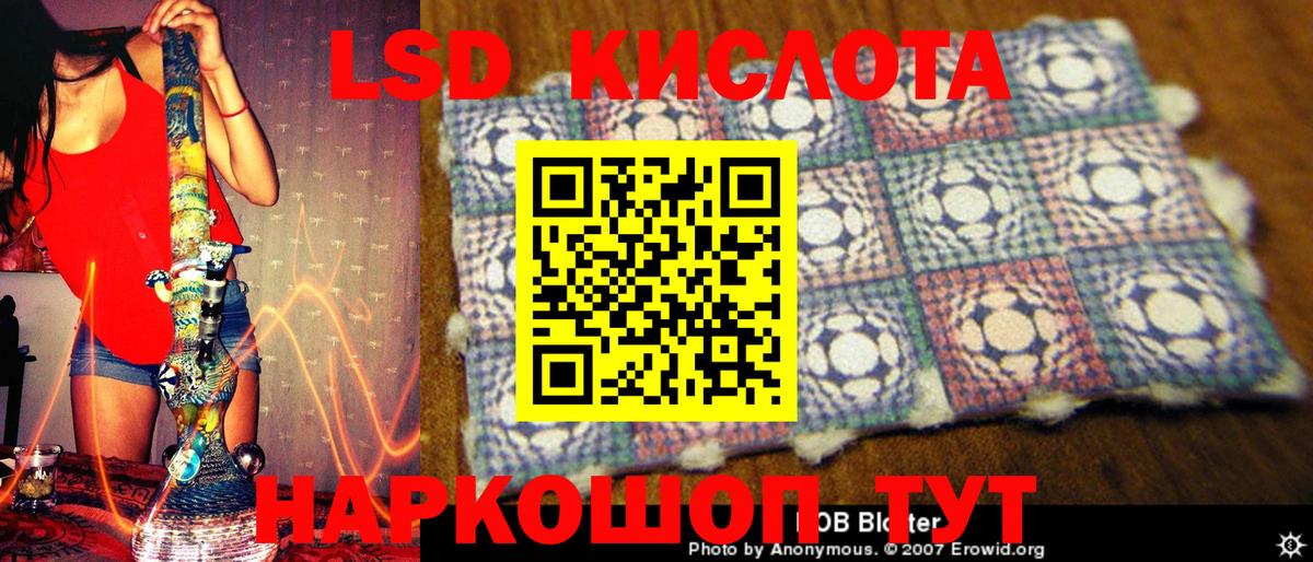 ГЕРОИН Кировск