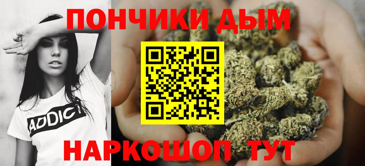 Кировск  Бошки Шишки Bruce Banner  Каннабис сатива  Бошки Шишки OG Kush  Вход с VPN  Шишки марихуана OG Kush 